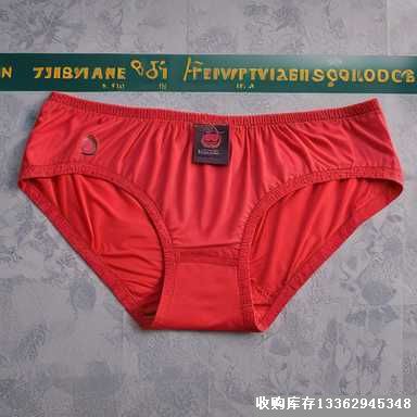 專業(yè)回收庫存內褲尾貨，快速變現積壓庫存