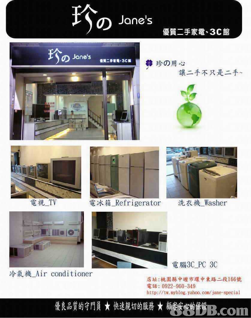 產(chǎn)品名稱(chēng)：家用電器回收
產(chǎn)品型號(hào)：家用電器回收,家用電器收購(gòu)
產(chǎn)品規(guī)格：家用電器收購(gòu),家用電器回收